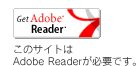 get Adobe Reader